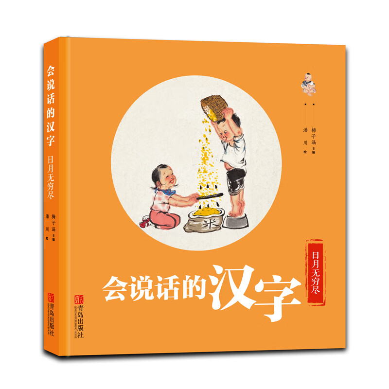 商品图片 5