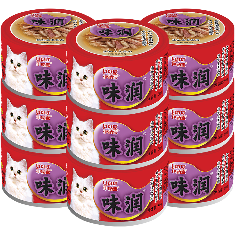 伊納寶貓罐頭味潤(rùn)主食零食罐頭罐頭營(yíng)養(yǎng)貓咪濕糧日本CIAO妙好湯汁罐80g 【新包裝】雞肉金槍魚三文魚24罐