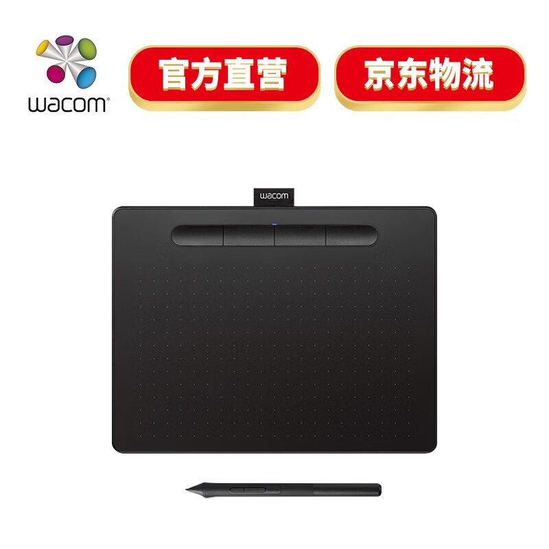 Wacom 和冠 影拓intuos 数位板 绘画板 手绘板 手写板 绘图板  CTL-6100 M号 标准版