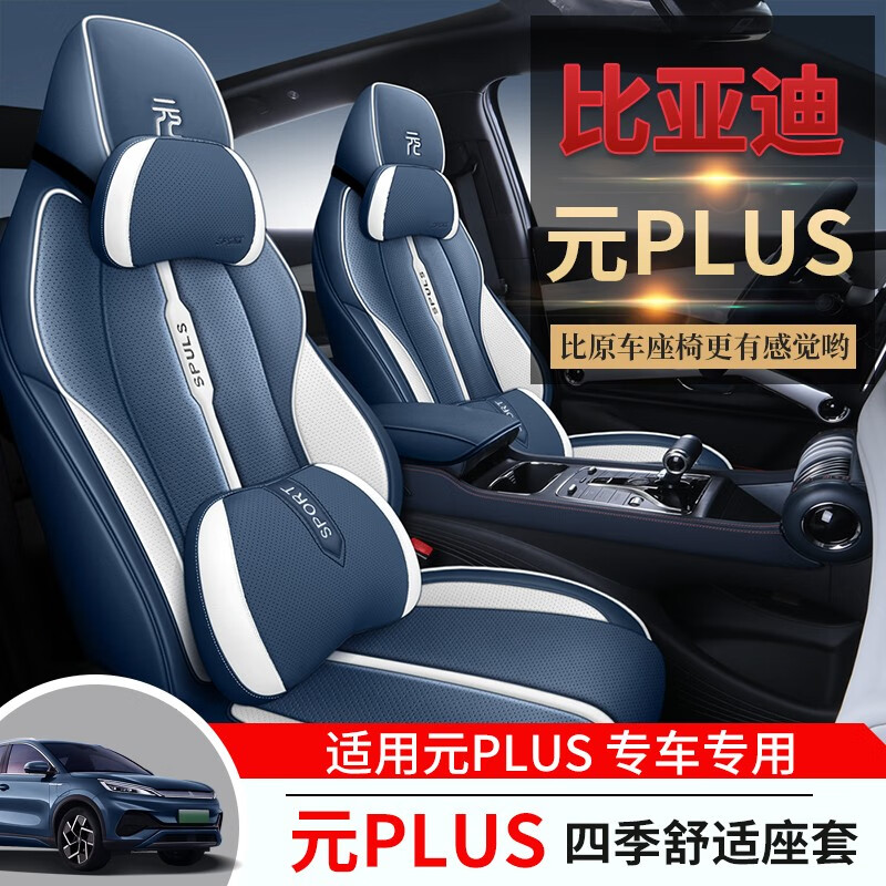 座套历史价格查询小程序|座套价格走势图