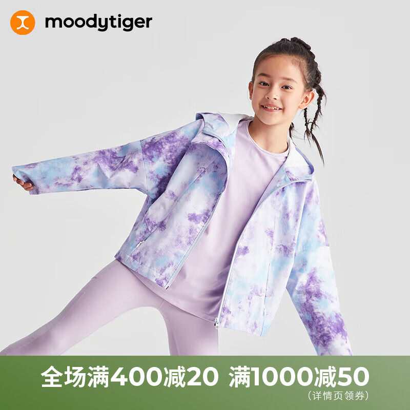 查外套大衣历史低价|外套大衣价格比较