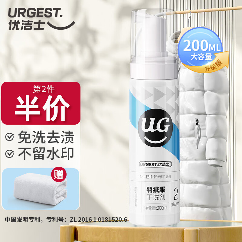 分析其它衣物清洁价格走势|其它衣物清洁价格比较