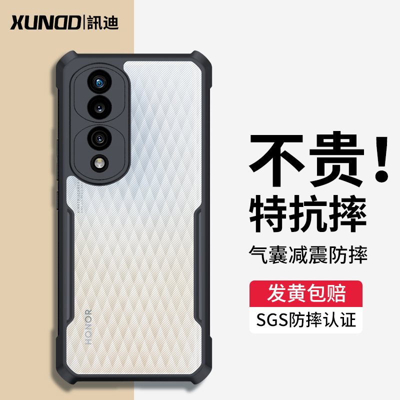 讯迪（Xundd）手机壳/保护套