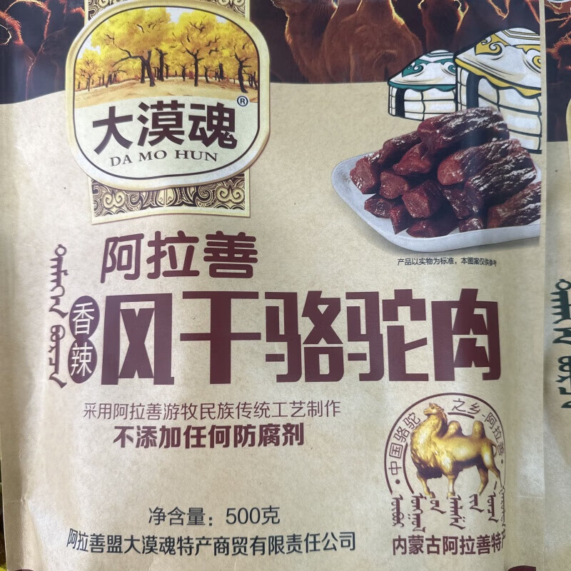 ���������Ʒ�������� ��Į����������� ��ʳԭζ��ζ������ز� ��ζ 500g