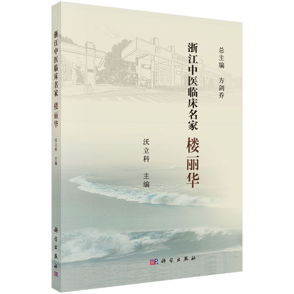 楼丽华《现货速发》