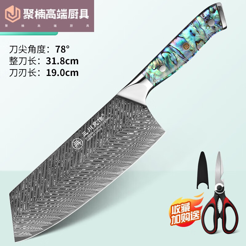 特百惠德国真大马士革钢菜刀中式菜刀套装厨房刀具家用锻打厨师超快