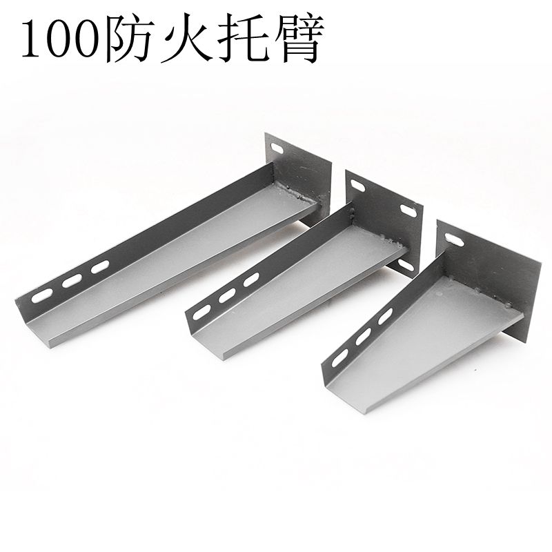 鹏艾鑫定制水平侧装托臂镀锌支架防火l托臂电缆桥架线槽安装配件 红色