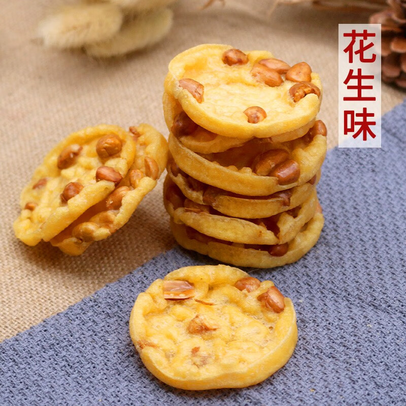 江西特产月亮粑网红零食小吃赣州花生粑芝麻饼干中国特产月亮巴遂川