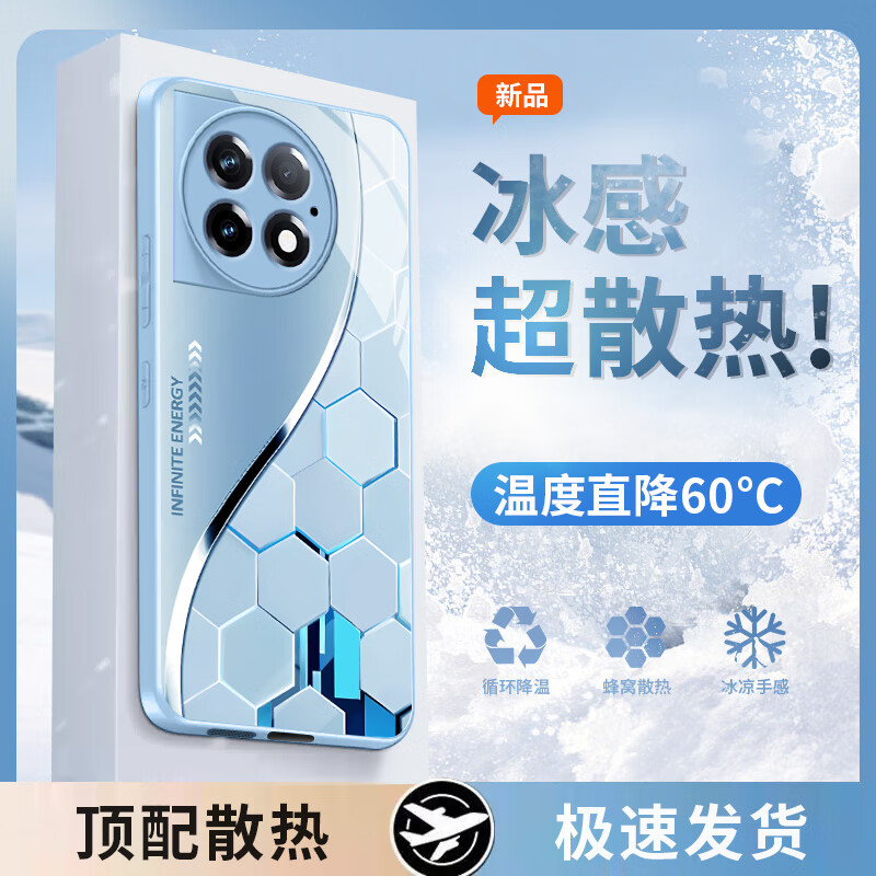 品托（Pintop）一加ace2手机壳1+ace2pro玻璃简约新款保护套一加ace2v超薄散热高端商务全包直边防摔硬壳高级创意 一加 ace2 pro【远峰蓝】 冰晶玻璃壳