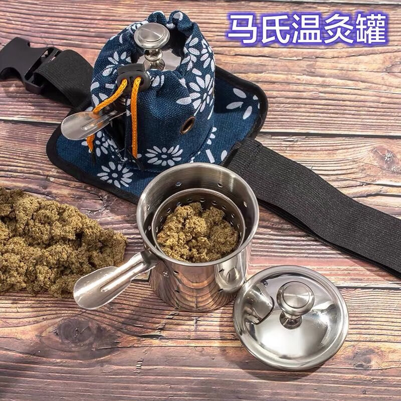 马氏温灸法艾灸罐温灸筒特制加厚不锈钢温炙罐家用随身灸 不锈钢把手