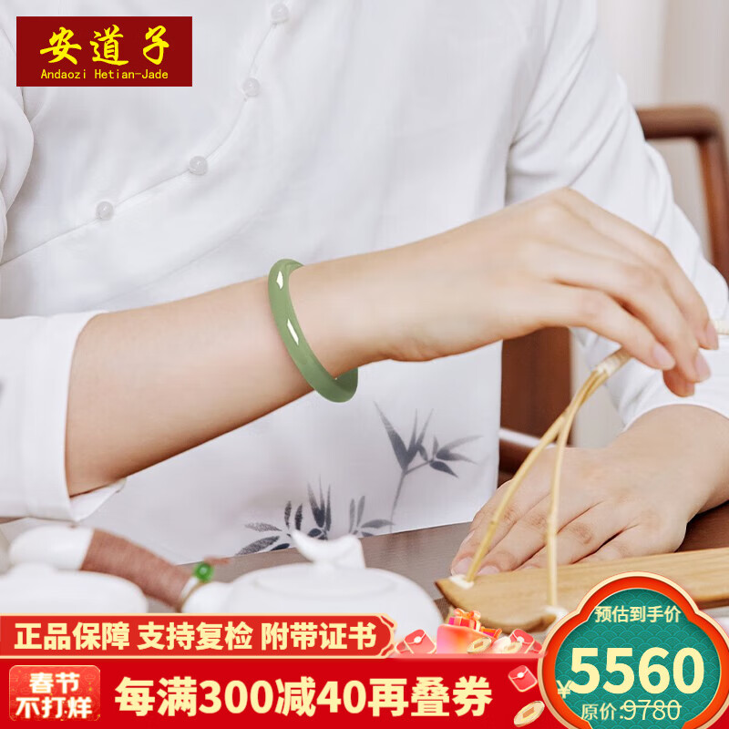 和田玉手镯查这个商品的价格走势|和田玉手镯价格比较