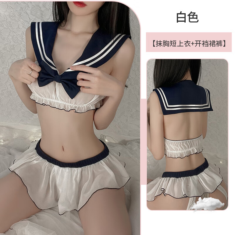 内衣学生可爱日系套装超短裙透夫妻刺激 开裆校园制服抹胸上衣 开裆