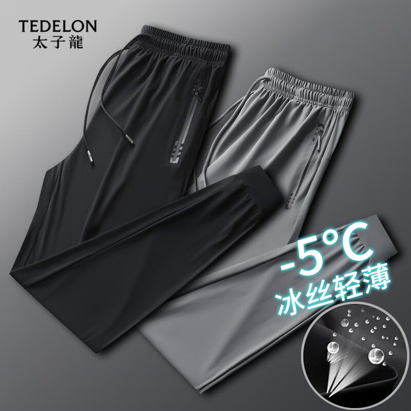 休闲裤价格变动曲线|休闲裤价格比较