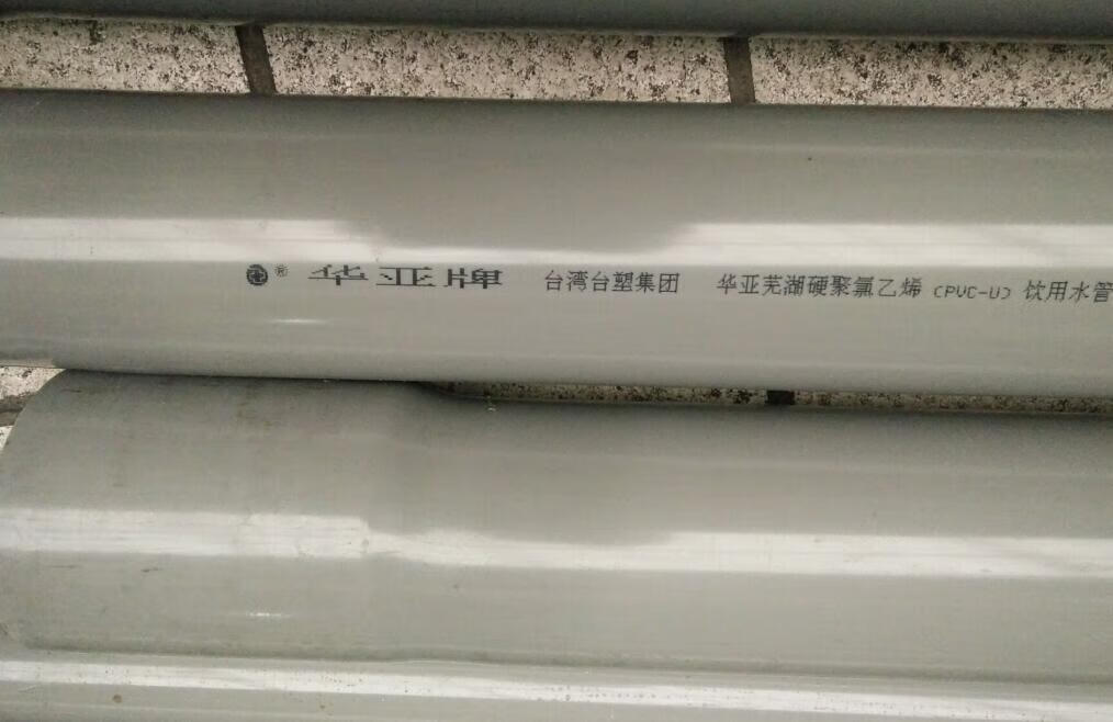 华亚pvc管upvc管给水管排水管灰色管材50 63 90 110 140 160 50*2.