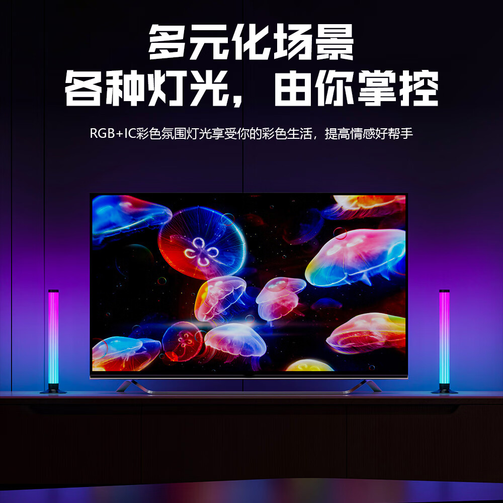 DIM3室内led全光谱智能rgb吸顶灯电竞氛围主灯卧室儿童房间圆形包安装 16色变色水晶灯(USB充电)