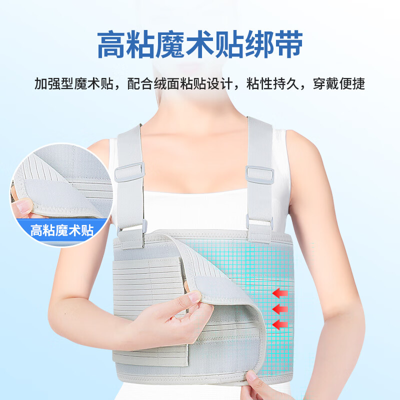 麦德威（medwe）医用肋骨骨折固定带乳腺术后恢复压力带胸椎骨折护胸带胸腔固定保护支具 肋骨带 L（适合胸围2.8尺~3.3尺）