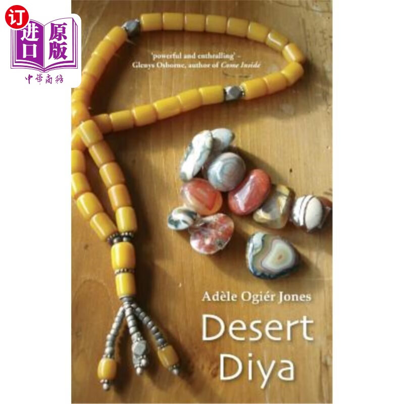 海外直订desert diya 沙漠迪亚