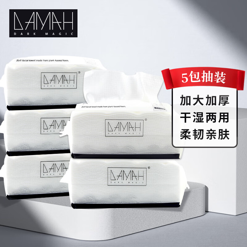 清洁干巾查这个商品的价格走势|清洁干巾价格比较
