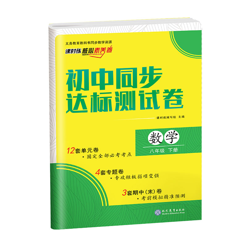 如何查京东初二八年级最低价格|初二八年级价格比较