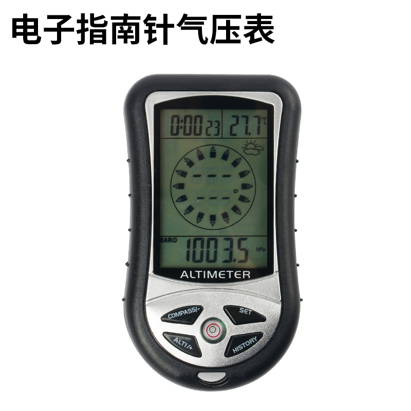 8合1电子高度计指南针 气压计 海拔表 户外钓鱼气压计仪表 电子指南针 电子指南针