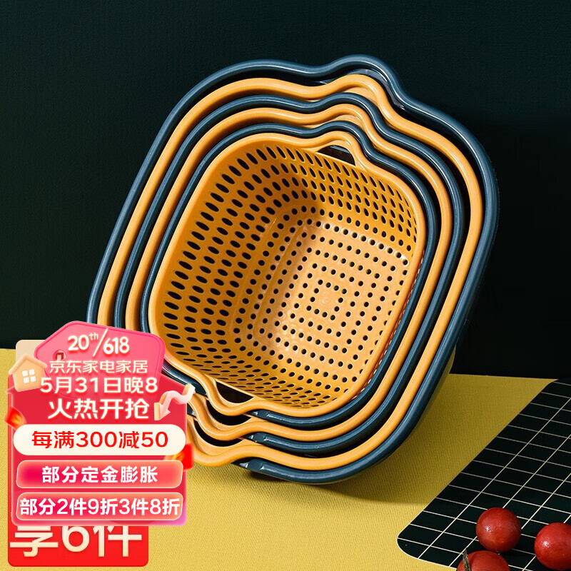 箱居沥水篮洗水果篮洗菜篮厨房置物架塑料收纳篮加厚水槽淘米篮 加厚沥水篮6件套怎么样,好用不?