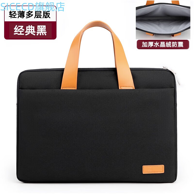 迪绸(dichou)轻奢品牌笔记本内胆包适用联想小新pro13matebook14苹果