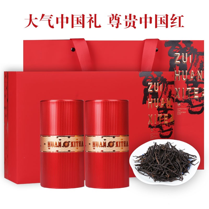 壹羽茶叶 2022新茶春茶中国红茶 云南凤庆滇红 凤庆功夫中国红 红茶