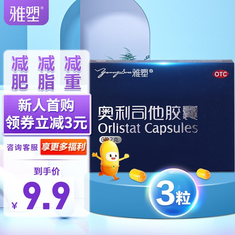 想买这个商品？先看看价格走势！
