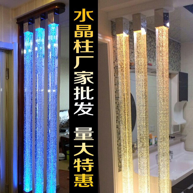 浙朵云厂家直销 精磨气泡柱水晶柱玻璃柱砖墙 隔断 玄关方圆柱尺寸定