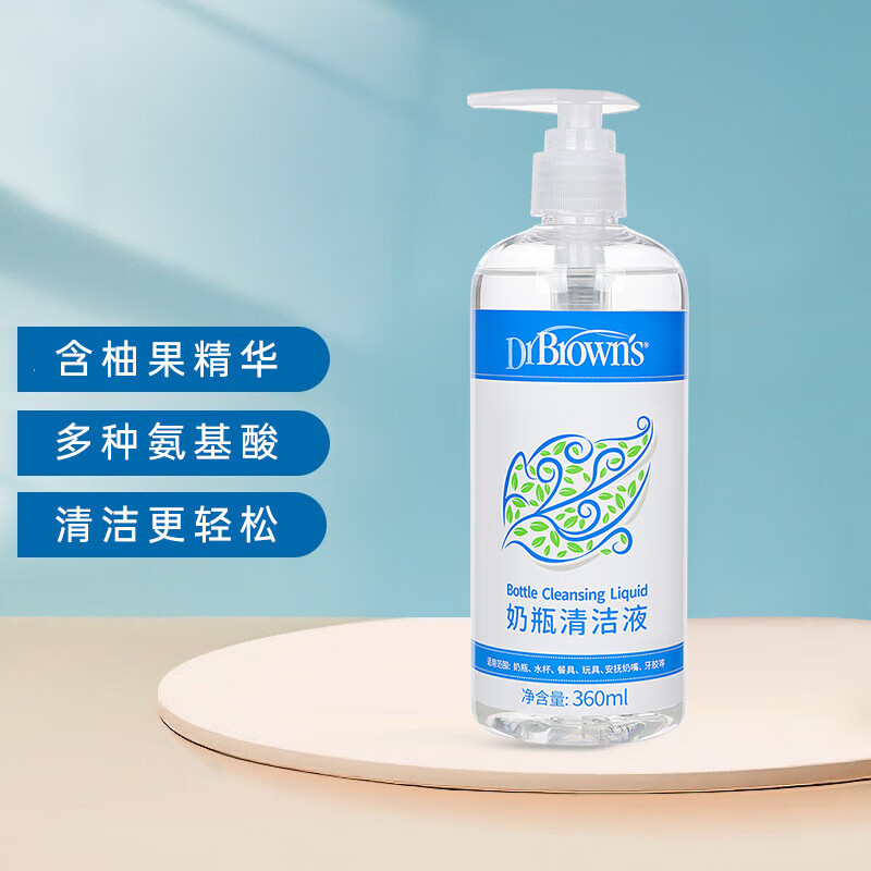 可以看京东奶瓶清洗历史价格|奶瓶清洗价格走势图