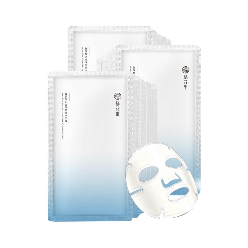 栖花里轻素面膜补水保湿化妆品护肤品收缩毛孔提拉紧致男女通用