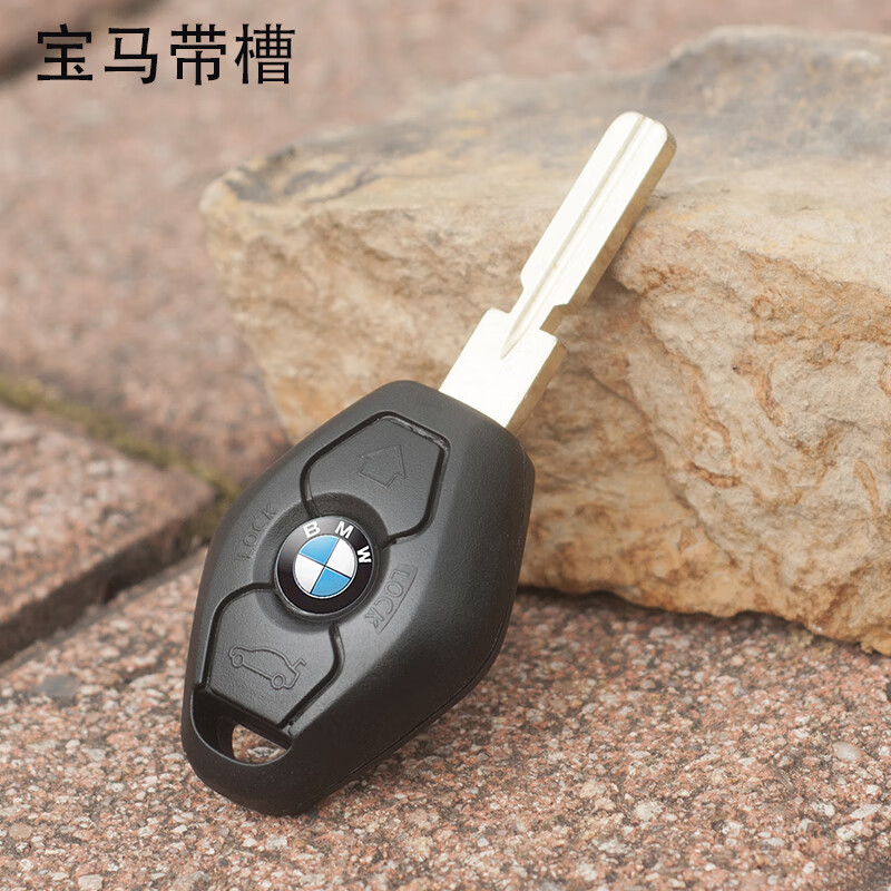 车行界 适用于老款宝马x5x3z4汽车钥匙壳原装直板遥控器外壳钥匙胚子