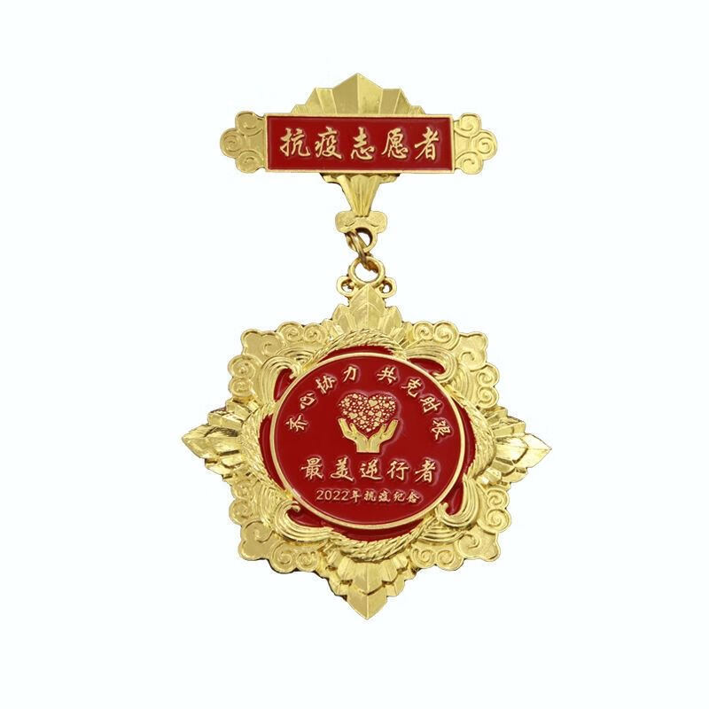 赤槿纪念章抗击疫情防控纪念品护士节医护工作志愿者定制勋章奖章摆件