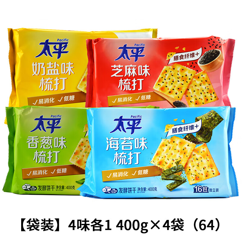 太平亿滋太平梳打苏打饼干400g*3袋加铁香葱奶盐海苔芝麻味早餐零食