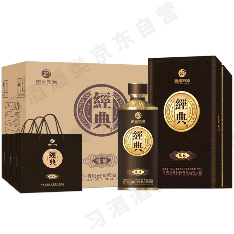 习酒 经典陈酿 送礼佳品 酱香型白酒  53度 500ml*6瓶 贵州习酒