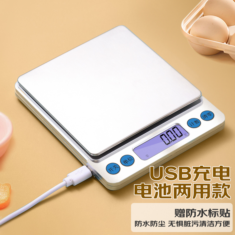 口碑咨询欧橡厨房秤销量如何，使用二个月感受告知