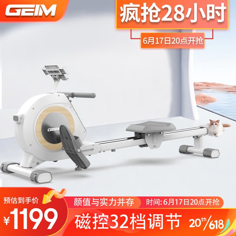 京东新品首发 2023-06-18 - 第10张  | 最新购物优惠券