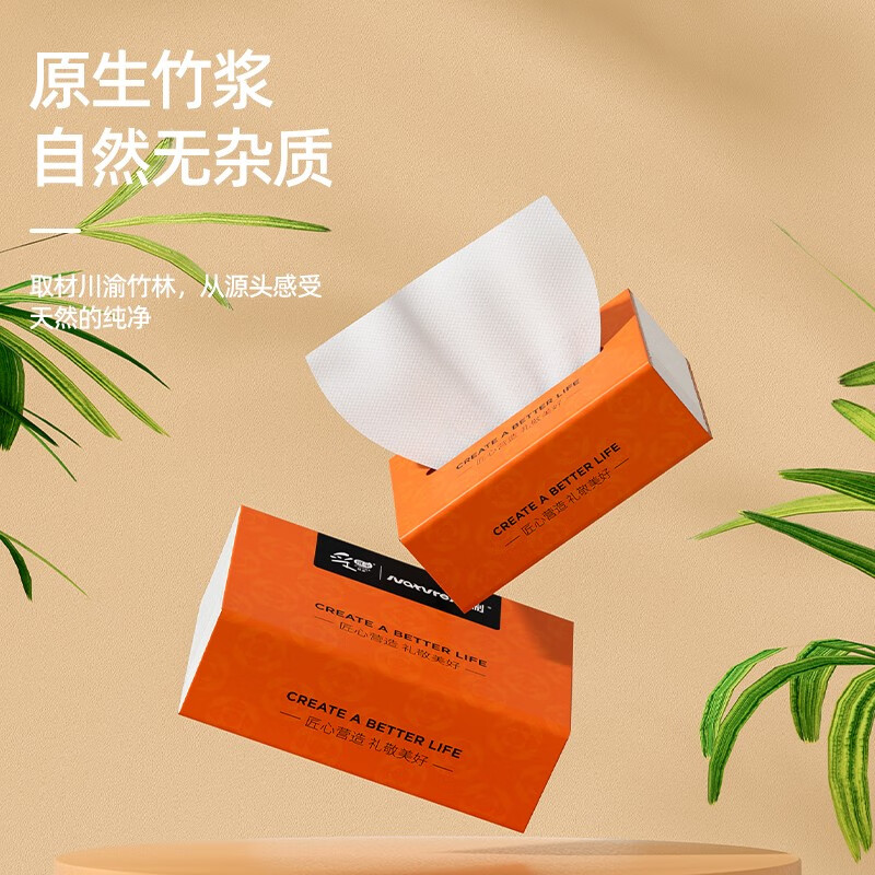 ����������ѹ������ֽ����ɫ��ֽʵ��װ�ͽ�ֽ����ֽ4�� 4�� 56��*14��