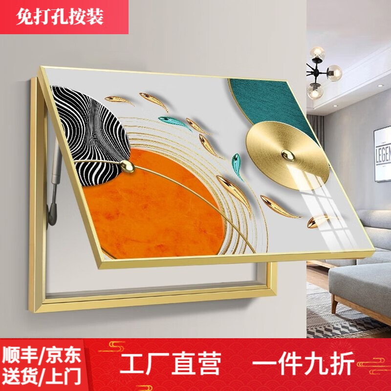 装饰字画京东历史价格|装饰字画价格历史