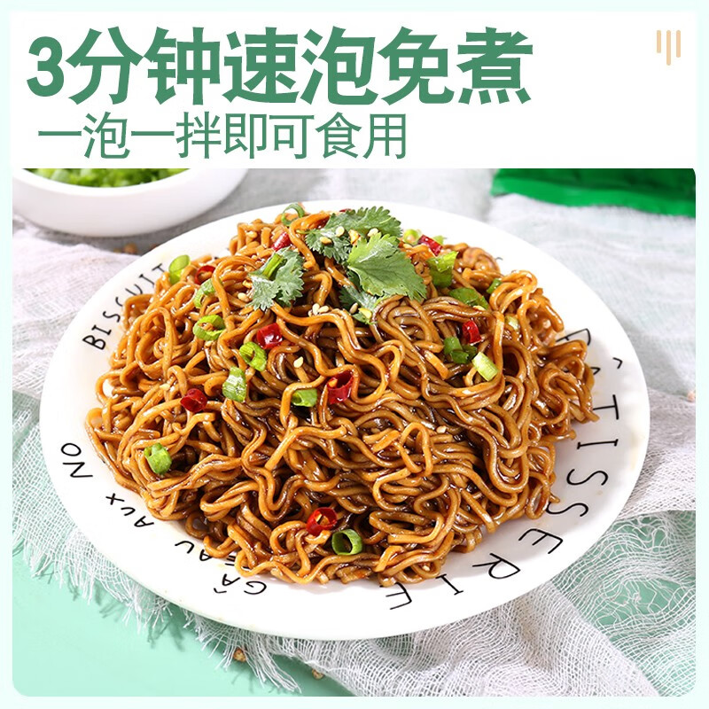 方便食品价格波动查询|方便食品价格历史
