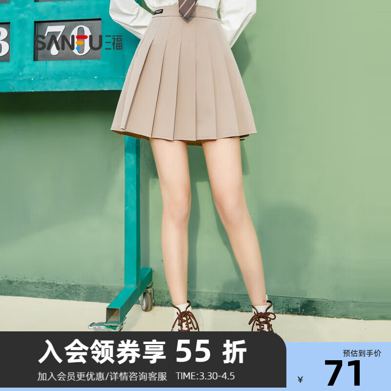 如何看半身裙商品历史价格|半身裙价格走势