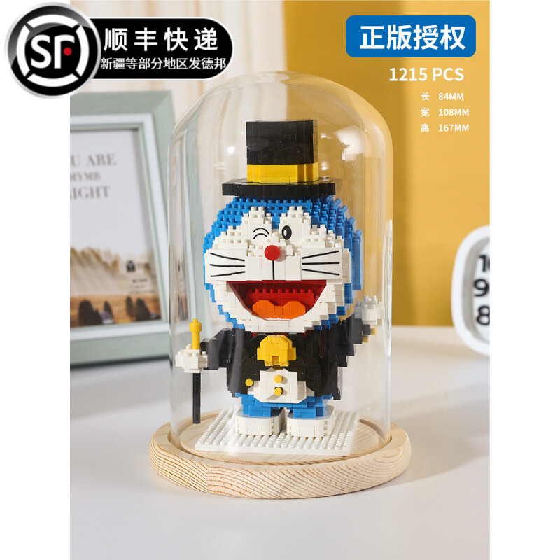 balody哆啦a梦积木女孩兼容乐高女生成人拼装玩具蓝胖子叮当猫生日