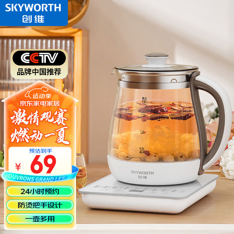��ά��Skyworth�������� 1.8L���� 24Сʱ����ԤԼ��ˮ�� 10�������������� 18�����ܵ���ˮ�� �����S124