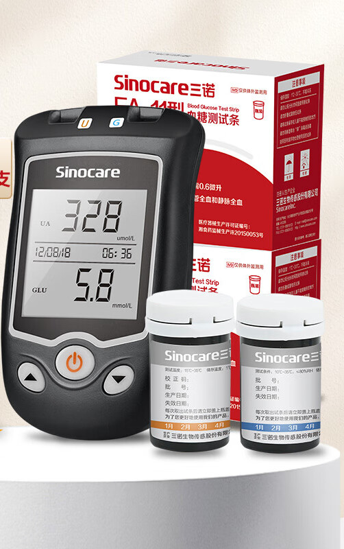 三诺血糖仪一机双测血糖尿酸测试仪检测仪家用 支尿酸试纸