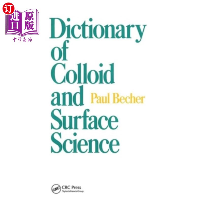 海外直订dictionary of colloid and surface science 胶体与表面科学