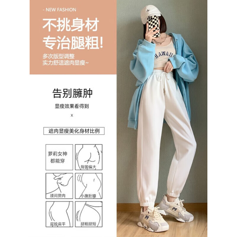 浪莎加绒休闲裤女秋冬宽松型显瘦束脚卫裤外穿百搭抽绳阔腿保暖运动裤 黑色侧边双线-加绒 L (111-120斤)