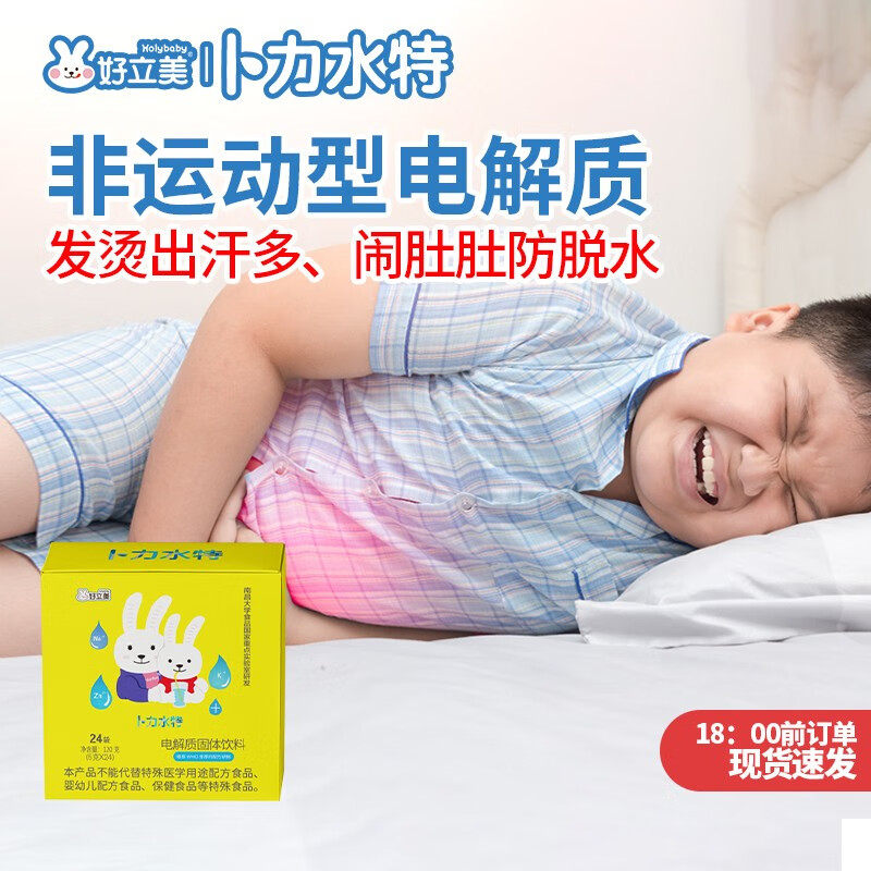 历史果泥果汁价格走势图|果泥果汁价格比较