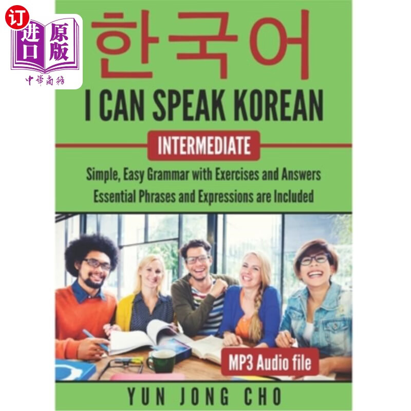 海外直订i can speak korean for intermediate: i can speak korean