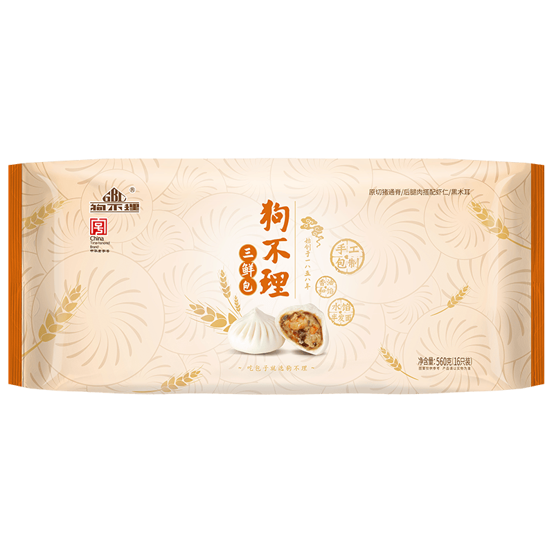 不用洗锅不用洗碗，吃完只需要锡纸一包扔掉的居家烤肉