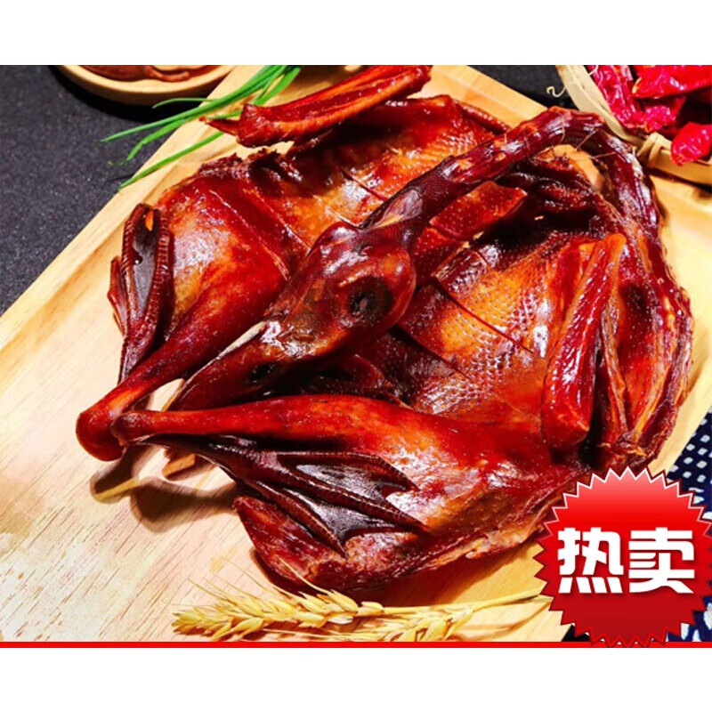 味巴哥娄底金广源酱板鸭散装鸭 现做现发 特辣 湖南酱板 香辣